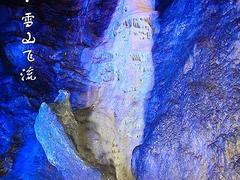 龙硿洞门票优惠及龙岩优质参观指南