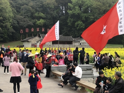 古田会议 从百年荣光到乡村振兴的红色密码与龙岩新罗旅游新篇章